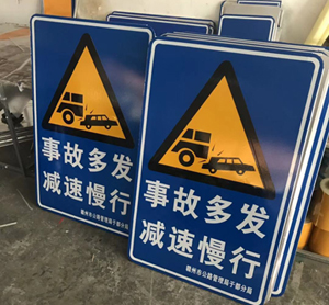 蘇州交通指示牌規(guī)模大的廠家？道路指示牌生產(chǎn)廠家有哪些？