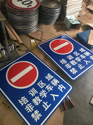 蘇州交通指示牌規(guī)模大的廠家？道路指示牌生產(chǎn)廠家有哪些？