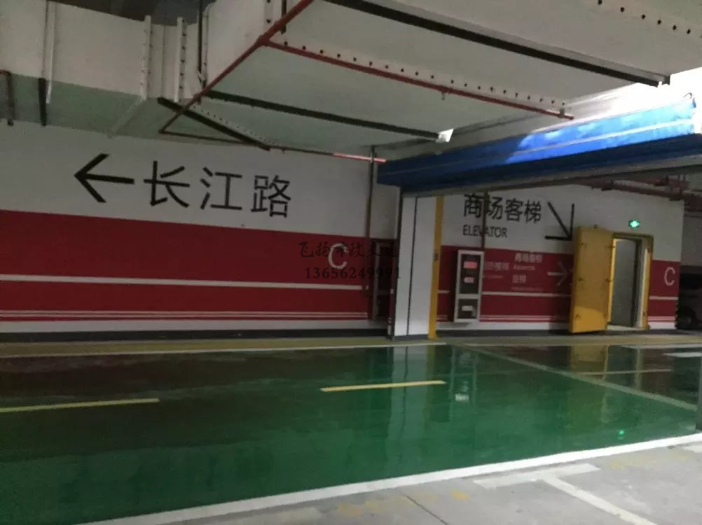 環氧地坪停車位用什么畫線，地下車庫環氧地坪怎么劃線？