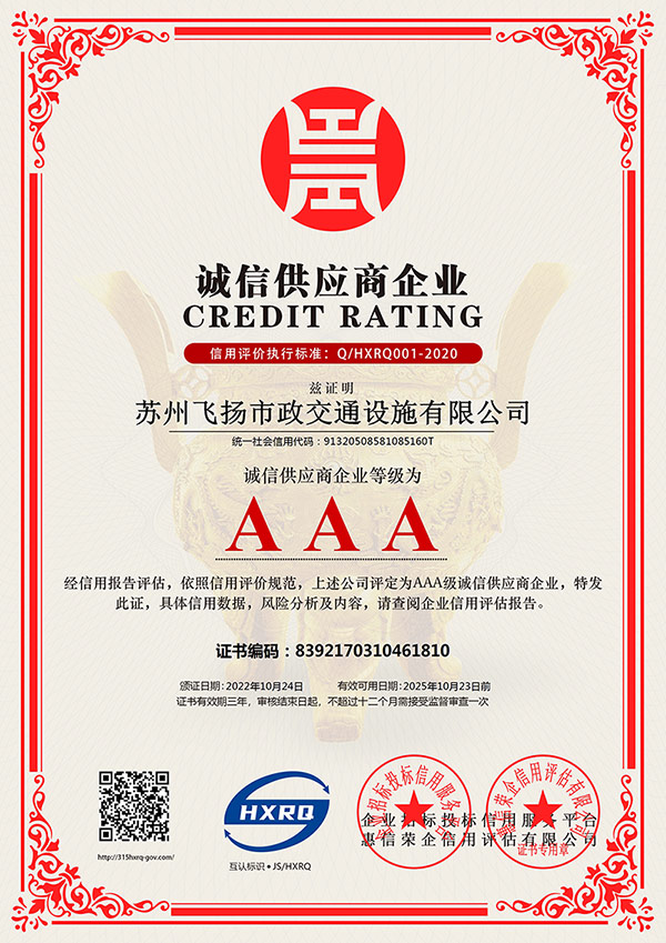 道路劃線，車位劃線，停車位劃線