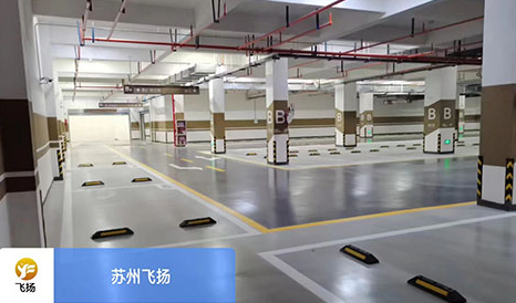 蘇州標準車位劃線施工多少錢？經驗豐富團隊給透明答案